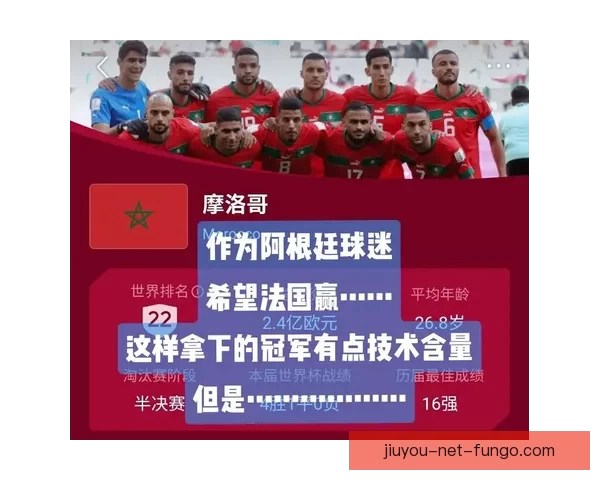 世界杯精彩赛事胜负预测平台全方位解析与即时竞猜体验
