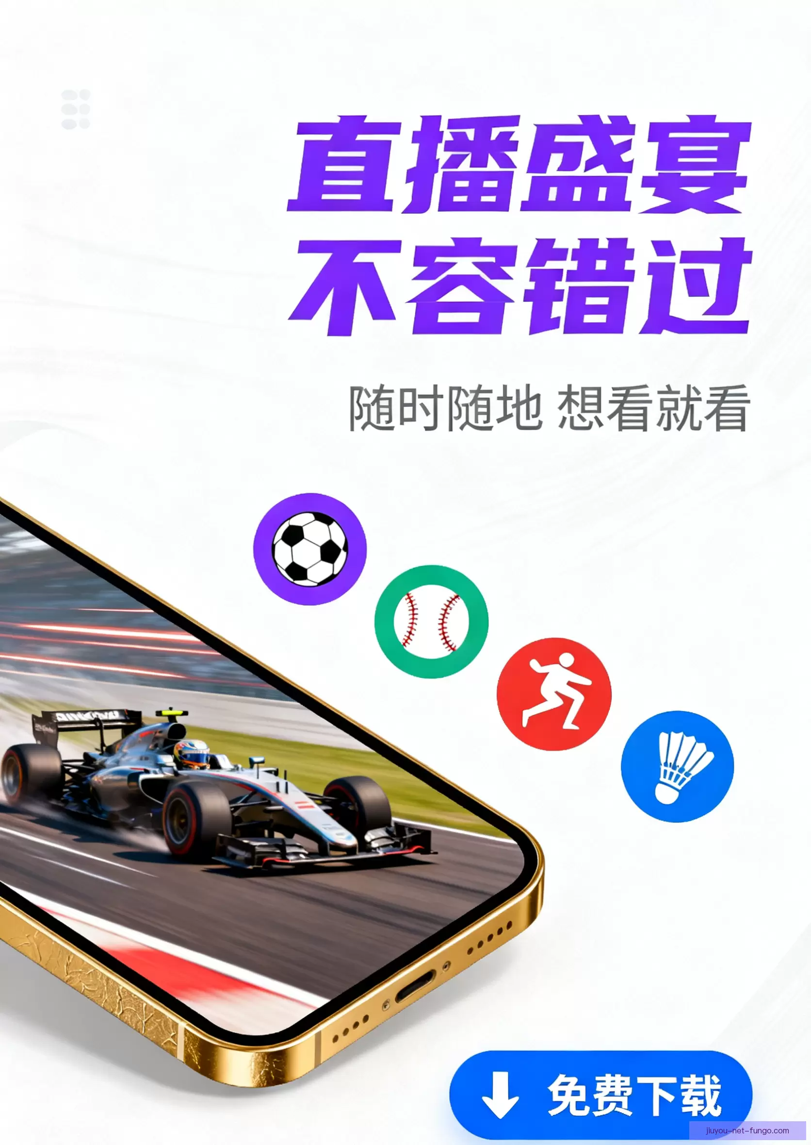 APP下载中心轻松安装